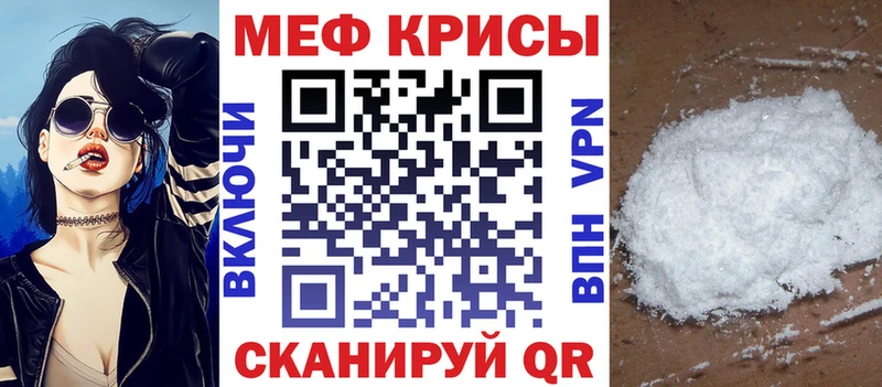Купить Абакан Alpha PVP Cocaine ГАШИШ Меф МАРИХУАНА