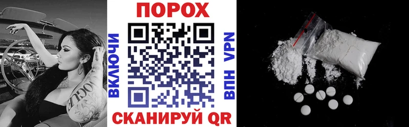 АМФ VHQ  наркошоп  Абакан 