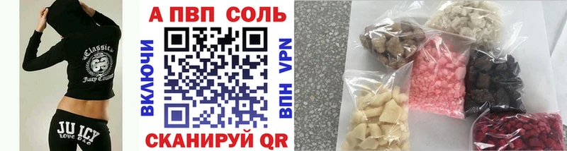 omg как войти  Абакан  Alpha-PVP Crystall 