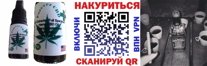 Canna-Cookies конопля Абакан