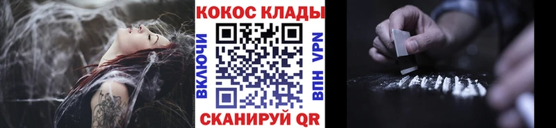 КОКАИН FishScale  Абакан 