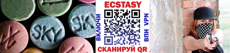 ЭКСТАЗИ диски  Абакан 