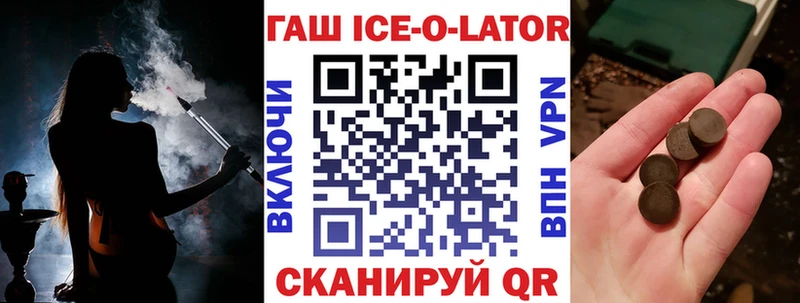 ГАШИШ гарик  купить наркотик  Абакан 