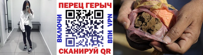 ГЕРОИН Heroin  где купить   Абакан 