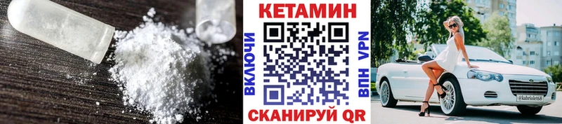цена   Абакан  КЕТАМИН ketamine 