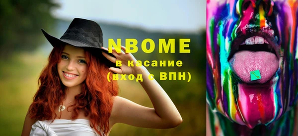 a pvp Волосово