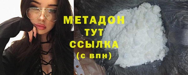 крисы Волоколамск