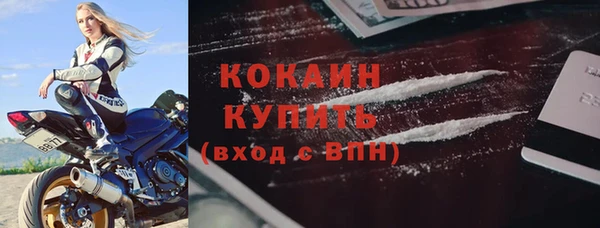 марихуана Верхний Тагил