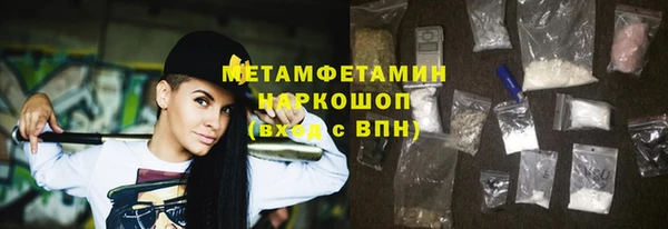 каннабис Володарск