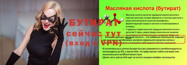 крисы Волоколамск