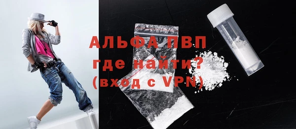a pvp Волосово