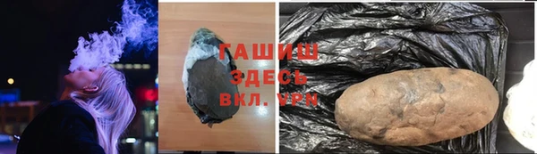 марихуана Верхний Тагил