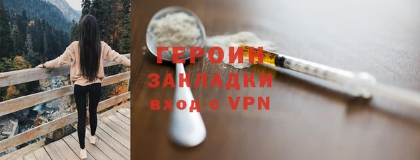 крисы Волоколамск
