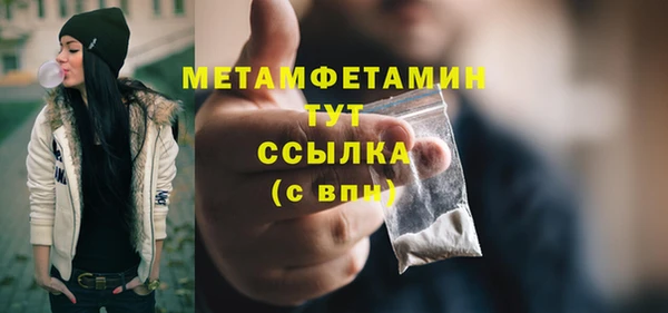 каннабис Володарск
