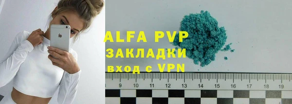 каннабис Володарск