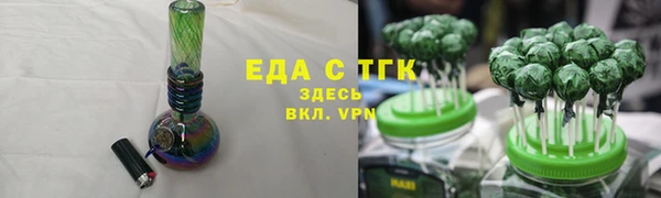 крисы Волоколамск