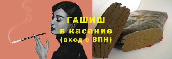 крисы Волоколамск