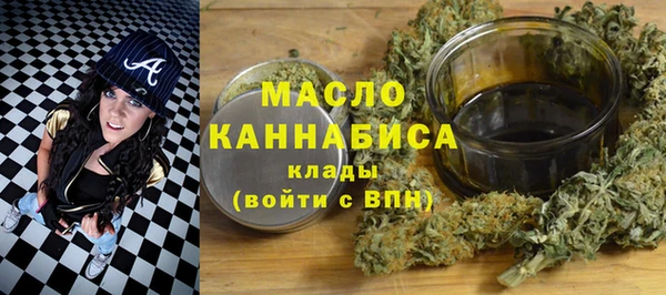 каннабис Володарск