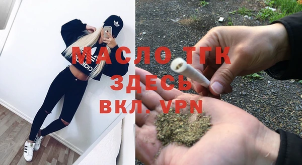 марихуана Верхний Тагил