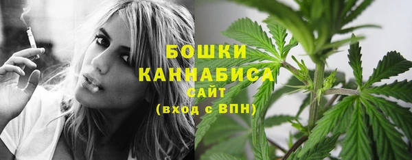 каннабис Володарск