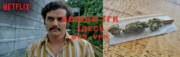 марихуана Верхний Тагил