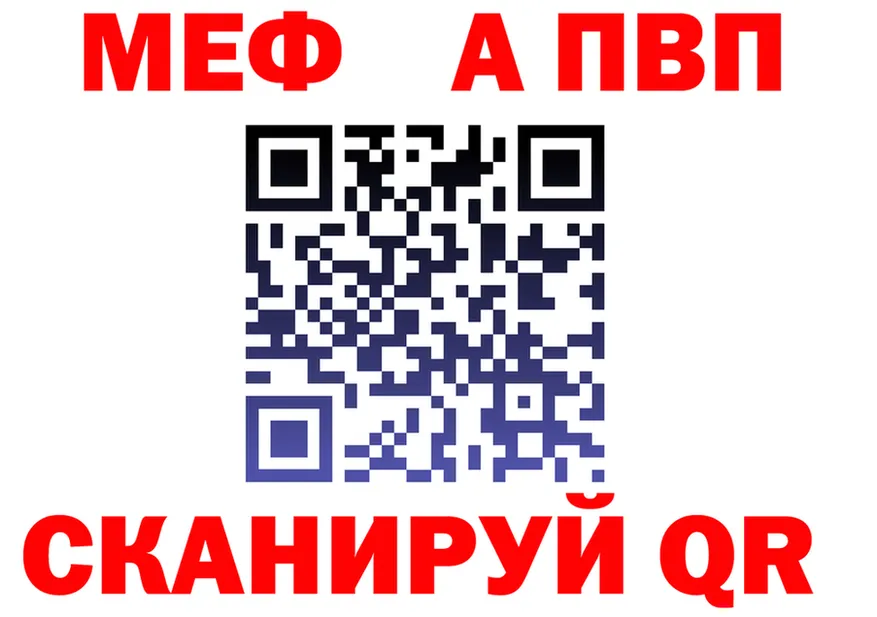 МЕФ VHQ зеркало дарк нет kraken Абакан