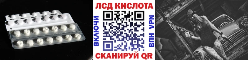 LSD-25 экстази ecstasy  площадка клад  Абакан 
