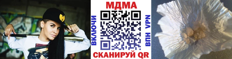 где купить наркоту  KRAKEN ТОР  маркетплейс как зайти  Абакан  МДМА кристаллы 