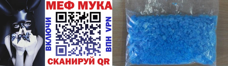 купить   Абакан  Меф мяу мяу 