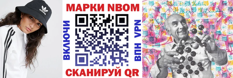 сайты даркнета Telegram Абакан Наркотические марки 1500мкг где продают