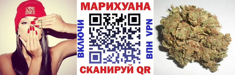 МАРИХУАНА SATIVA & INDICA Абакан